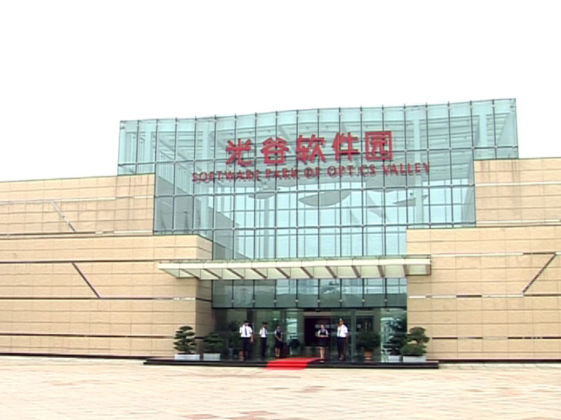 公司所處工業園